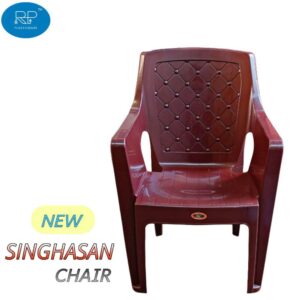 Singhasan Chair