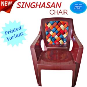 Singhasan Chair Printed